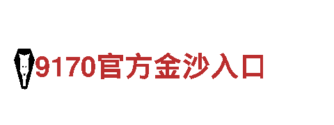 玩转贝博登陆入口 专业游戏广告公司